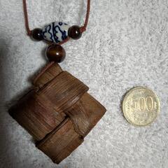山葡萄のペンダン　　未使用品　　の画像