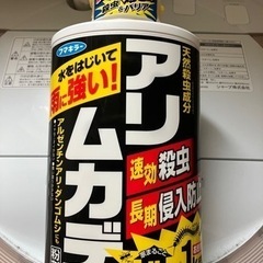 生活雑貨 家庭用品 害虫駆除、虫よけ