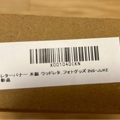 レターバナーの画像