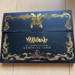 牙狼 メモリアルカード「『牙狼＜GARO＞～MAKAISENKI～』 COMPLETE Blu-ray＆DVD BOX」 初回生産限定特典の画像