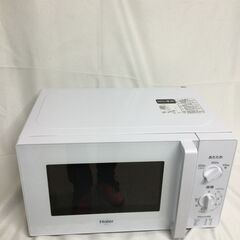 【北見市発】ハイアール Haier 電子レンジ JM-17J-50 2021年製 白 一人暮らし (E2755aaykY)