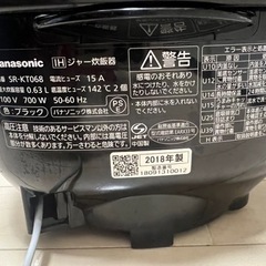 家電 キッチン家電 炊飯器の画像