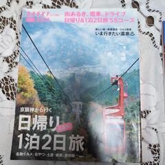 雑誌