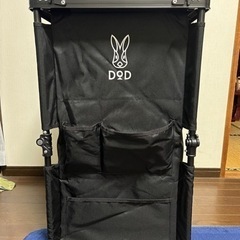 DOD マルチキッチンテーブル