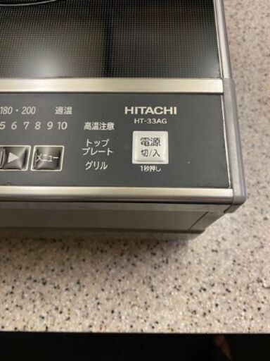 【きれいです】日立　IHクッキングヒーター　HITACHI  HTー33HG