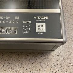 【きれいです】日立　IHクッキングヒーター　HITACHI  HTー33HG