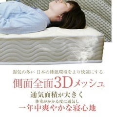 （取引中）セミダブル　美品　マットレス白5/25〜28の画像