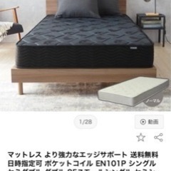 （取引中）セミダブル　美品　マットレス白5/25〜28
