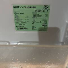 SANYO ノンフロン冷凍冷蔵庫 SR-361P (S)　3ドア　2008年製の画像