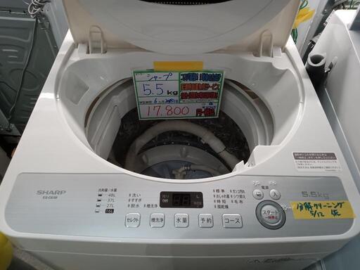 配送可【シャープ】5.5K洗濯機★2018年製　分解クリーニング済/6ヶ月保証付　管理番号11205