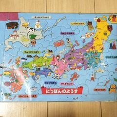 パズル　4種類