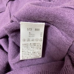 Otto カーディガン レディース　紫　パープルの画像