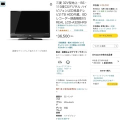 取引場所に受け取りに来て頂けると助かります。直接手渡し致します。