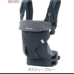 子供用品 ベビー用品 ベビーキャリア、抱っこひもの画像