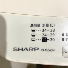 ⭐︎洗濯機⭐︎最終値下げ！！の画像