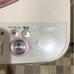 ⭐︎洗濯機⭐︎最終値下げ！！の画像