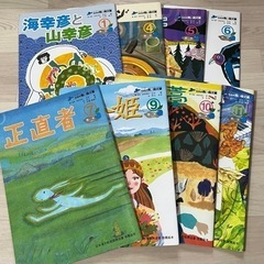 石井式漢字絵本　8冊　