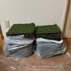 人工芝　約30cm×30cm 約25枚から30枚