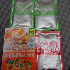ベビー用品 離乳食 