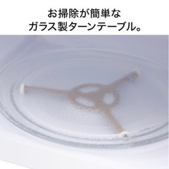 家電 キッチン家電 オーブンレンジの画像