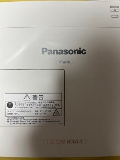 Panasonic プロジェクター　PT-VW330