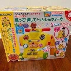 ウォーカー　足こぎ乗用 アンパンマンの画像