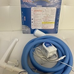 洗濯機ホース お風呂残り湯 生活家電 