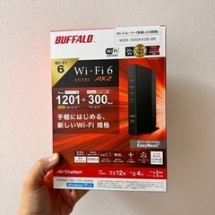 「値下げ」BUFFALO WIFIルーター　WSR-1500AX2B-BKの画像