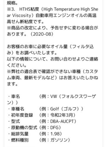 外国車向けエンジンオイル  Shell HELIX ULTRA (シェル ヒリックス ウルトラ) 5W-40 4L エンジンオイル [