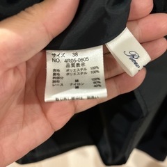 服/ファッション ワンピース　Rew de Rewの画像