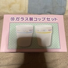 家電 美容家電 ボディケア