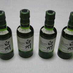 サントリー白州ミニボトル×４本（フルボトル１本分の容量となります）
