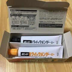お話中！残り13個。家の補修等！コンクリ、金属、木、補修、接着クイックメンダーの画像