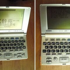 CASIO EX word XD-R7300電子辞書の画像