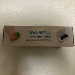 UV BOX＋ワイヤレス充電器の画像