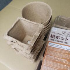 無料で差し上げます！リサイクル紙ポットの画像