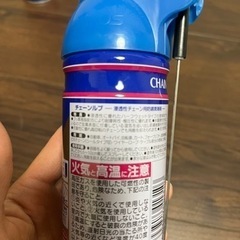 【取引決定】自転車用メンテナンス用品の画像