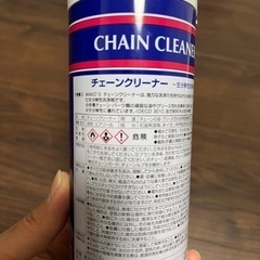 【取引決定】自転車用メンテナンス用品の画像