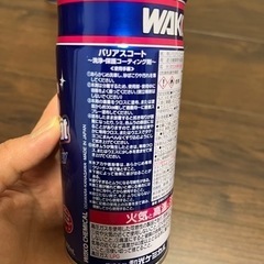 【取引決定】自転車用メンテナンス用品の画像