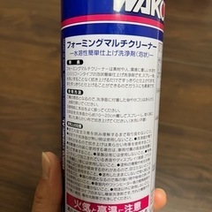 【取引決定】自転車用メンテナンス用品の画像