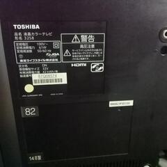  液晶テレビ　REGZA ゲーミング機能付き　の画像