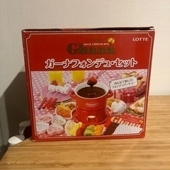 チョコフォンデュセット