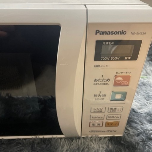 家電 キッチン家電 電子レンジ