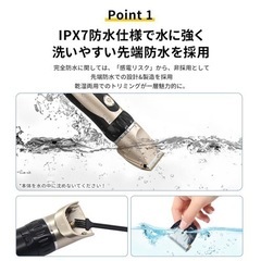 バリカン ヘアカッター 電気バリカン 低騒音 子供 家庭用 業務用 5段階 LED電量表示 高さ調節 セルフカット 散髪セットの画像