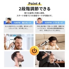 バリカン ヘアカッター 電気バリカン 低騒音 子供 家庭用 業務用 5段階 LED電量表示 高さ調節 セルフカット 散髪セットの画像