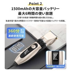 バリカン ヘアカッター 電気バリカン 低騒音 子供 家庭用 業務用 5段階 LED電量表示 高さ調節 セルフカット 散髪セットの画像