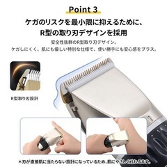 バリカン ヘアカッター 電気バリカン 低騒音 子供 家庭用 業務用 5段階 LED電量表示 高さ調節 セルフカット 散髪セットの画像