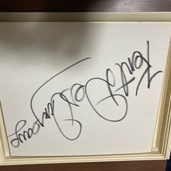 額、サイン色紙
