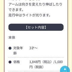アンパンマンミニリモコンシリーズの画像