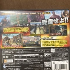 おもちゃ ポータブルゲーム ニンテンドーDS,3DSの画像